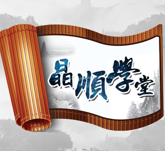 爱游戏官网学堂